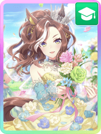 デアリングハート